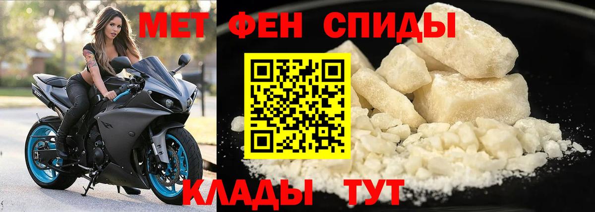 АМФ 98%  Вход с VPN  Амфетамин  Амфетамин  Луховицы 