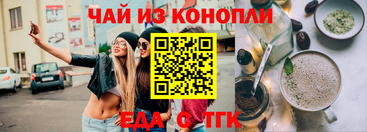 Canna-Cookies марихуана  Вход с VPN  Луховицы 