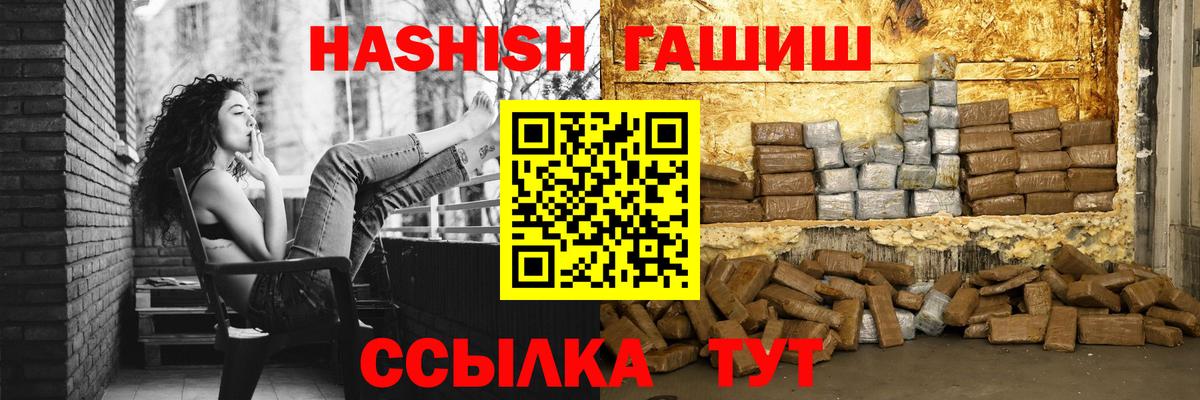 Луховицы  ГАШ AMNESIA HAZE  Вход с VPN  Гашиш Ice-O-Lator 
