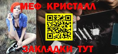 герыч Заводоуковск