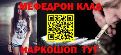 МДМА Заволжье