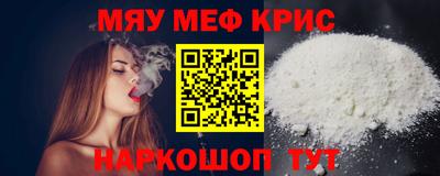 а пвп мука Жуковский