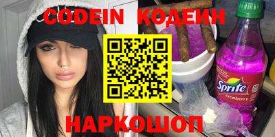 герыч Заводоуковск