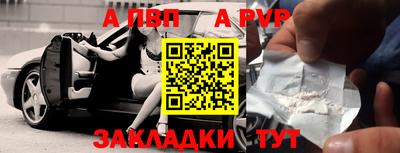 МДМА Заволжье