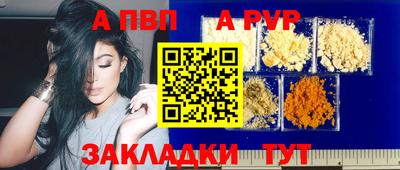 МДМА Заволжье