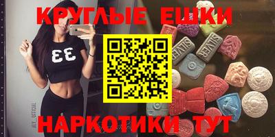 МДМА Заволжье