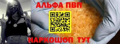МДМА Заволжье