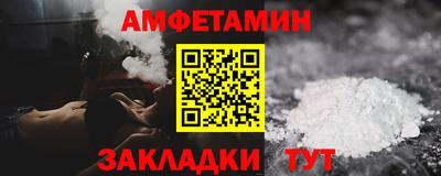 герыч Заводоуковск