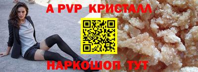 МДМА Заволжье
