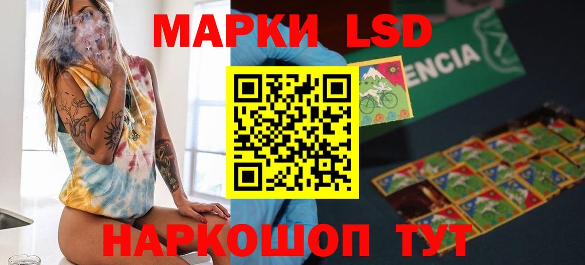 LSD-25 экстази ecstasy Луховицы