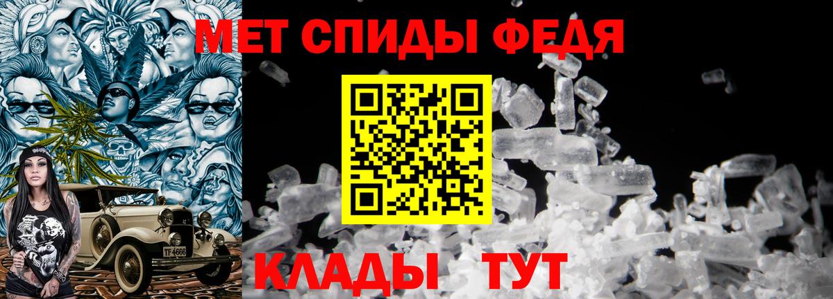 МЕТАМФЕТАМИН Methamphetamine Луховицы