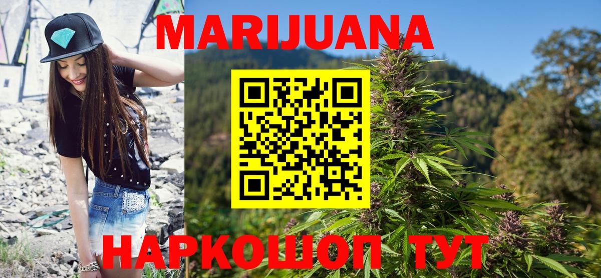 Конопля OG Kush Луховицы