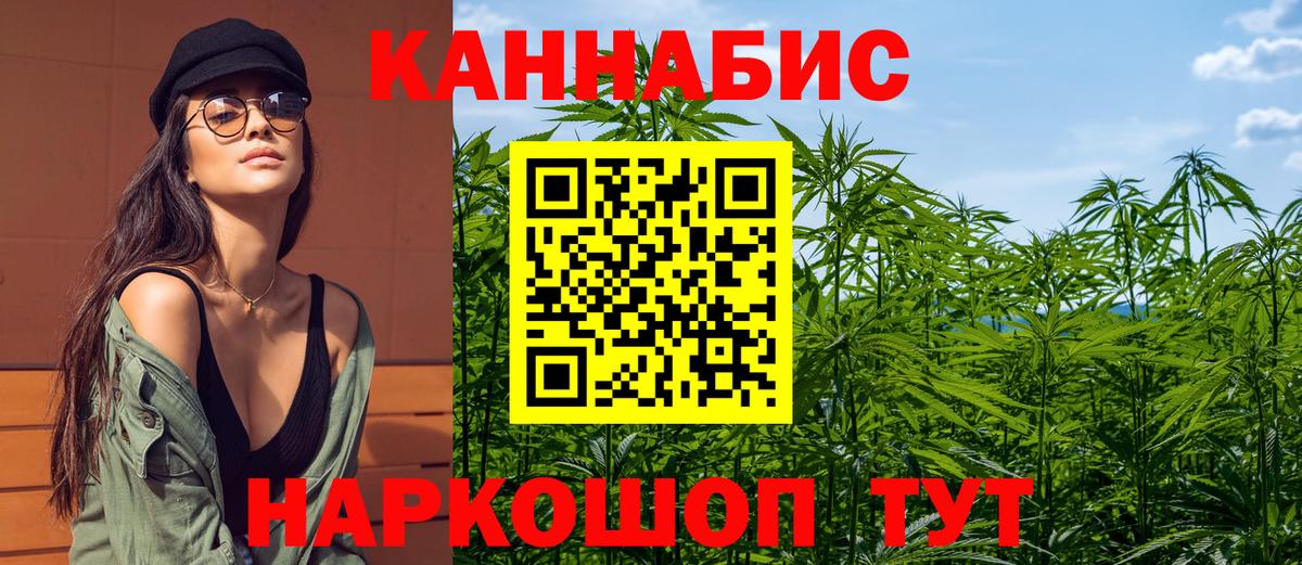 Луховицы  Шишки марихуана LSD WEED  Бошки марихуана SATIVA & INDICA  Вход с VPN  Бошки Шишки AK-47 